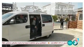 بهترین دستگاه دیاگ خودرو