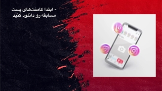 بهترین نرم افزار های قرعه کشی