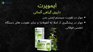 روش های پیشگیری از ابتلا به آنفلوآنزا