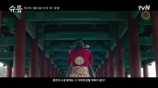 قسمت نهم سریال چتر ملکه با زیرنویس چسبیده (دانلود در قسمت توضیحات)