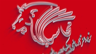 راهکار محاسبه حقوق و دستمزد در شرکت‌های خدماتی