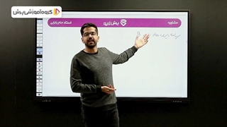 آموزش پلن B در برنامه ریزی درسی