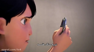 برش2 شکارچیان ترول فصل 1