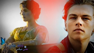 دست من نیست تو عزیز جونمیــــــ ... میکس عاشقانه واحساسی از  فیلم زیبای تایتانیک {تقدیمی}