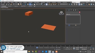 آموزش صفر تا صد 3ds max