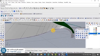 پکیج آموزشی راینو