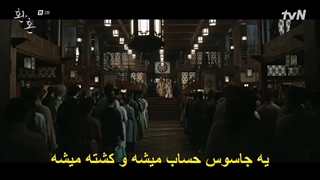 قسمت 2 سریال کیمیای روح +زیرنویس فارسی چسبیده Alchemy of Souls 2022  با بازی لی جه ووک و جونگ سو مین