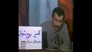 گروهک سربداران 2