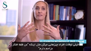 اختلال وسواسی جبری OCD ، علت ، علائم و راه درمان