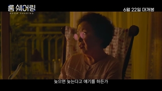 تیزر فیلم کره ای هم اتاقی بی نقص من My Perfect Roommate 2022 ~ ژانر زندگی درام با بازی Na Moon Hee,Choi Woo Sung,Ahn Kil Kang