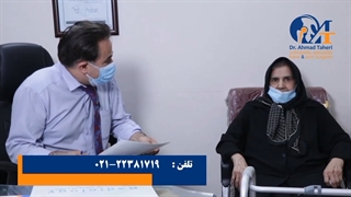 فیلم معاینه بیمار یک ماه پس از جراحی تعویض مفصل ران