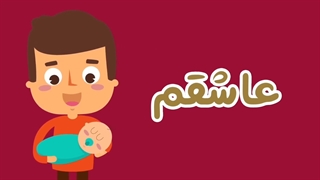 روز پدر مبارک