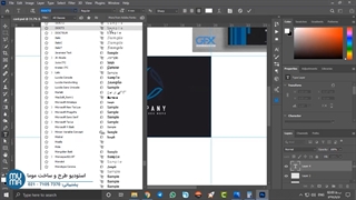 آموزش ایلستریتور در معماری
