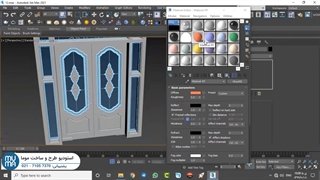 آموزش کامل ویری