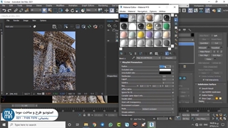 آموزش صفر تا صد ویری