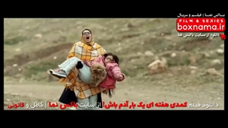 فیلم سینمایی طنز ایرانی جدید هفته ای یکبار آدم باش!