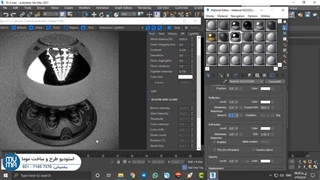 آموزش مبتدی تا پیشرفته کرونا رندر