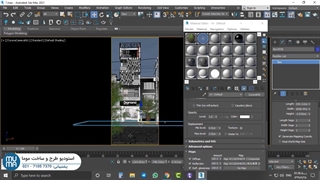 آموزش موتور رندر کرونا
