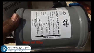 آموزش کامل چیلر