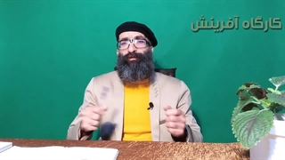 مسیر رشد و آگاهی،قسمت ششم