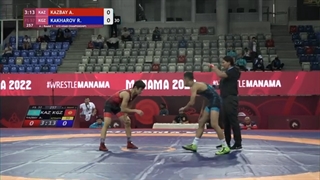 Round 1 FS - 57 kg: A. KAZBAY (KAZ) v. R. KAKHAROV (KGZ)