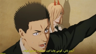 انیمه Chainsaw Man قسمت ۶ با زیرنویس فارسی