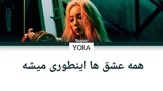 معنی اهنگ تهیون  Can't Control Myseif