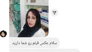 رضایت لیفت پیشانی