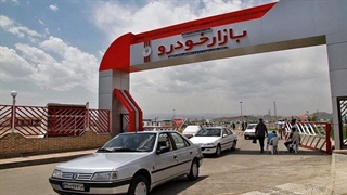 موج سواری قیمت ها در بازار خودرو