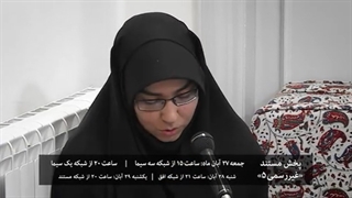 تصاویر دیده نشده از رهبر انقلاب در مستند غیررسمی۵