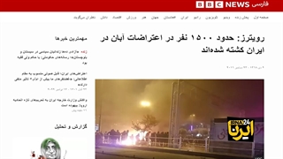 14010825: کاسبی تحریم؛ ایستگاه آخرِ کشته سازی‌ها