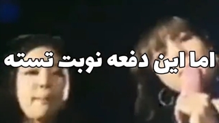 تست بلک پینک قسمت یک+کپ