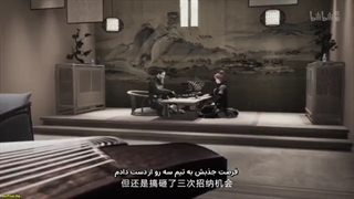 Xing Yuan Zhi Zhu - 29