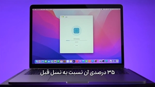 مک بوک پرو m2 | مک بوک پرو ام 2 | macbook pro m2 | الماس پایتخت