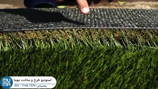 دوره آموزشی محوطه سازی