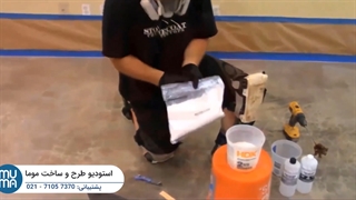 آموزش اجرای کفپوش اپوکسی