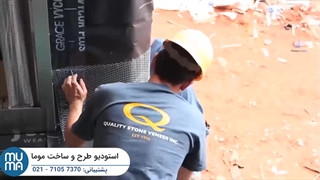 آموزش نصب سنگ آنتیک