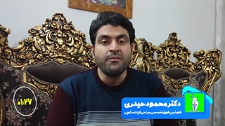 نحوه مصرف میوه بعد از جراحی چاقی | دکتر محمود حیدری | جراحی لاپاراسکوپی