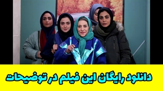 دانلود سریال آنتن قسمت نهم 9