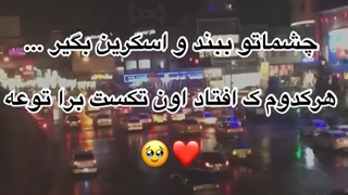تکست