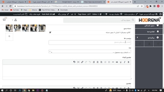 ساخت محصولات متغیر و با چند ویژگی در هورنا