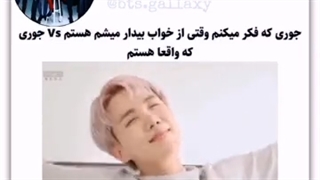 .........vs جوری که هستم