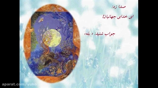 خدای گنهکاران...