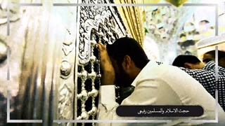 مقام والای شفاعت برای حضرت معصومه سلام الله علیها