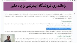 قبل از درج محصولات دانلودی این موارد را در نظر بگیرید