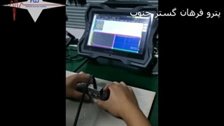فروش عیب یاب فیزره التراسونیک