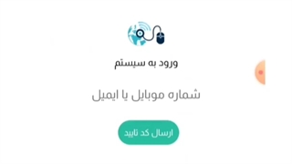 مشاوره انلاین