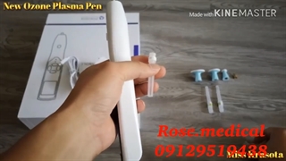 دستگاه پلاسما فیوژن