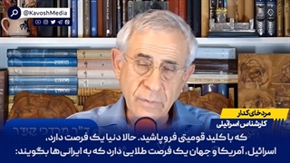 14010826: فقط با قاچاقچی سلاح تماس بگیرید و بگویید به اینجا و آنجا در ایران سلاح ببرد تا ایران فروبپاشد!