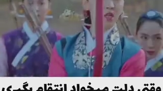 وای این ملکه عالی بود :)/میکس سریال که ای